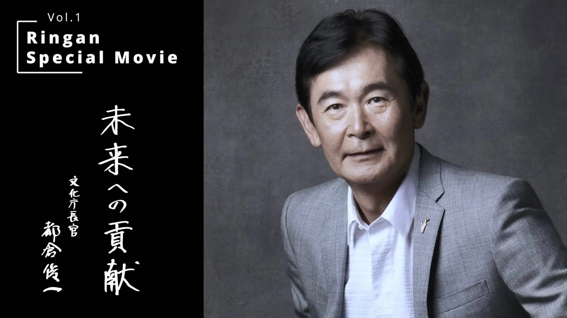 日本文化を世界に!